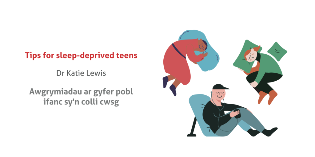 Graphic of Katie Lewis' talk about sleep and teenagers